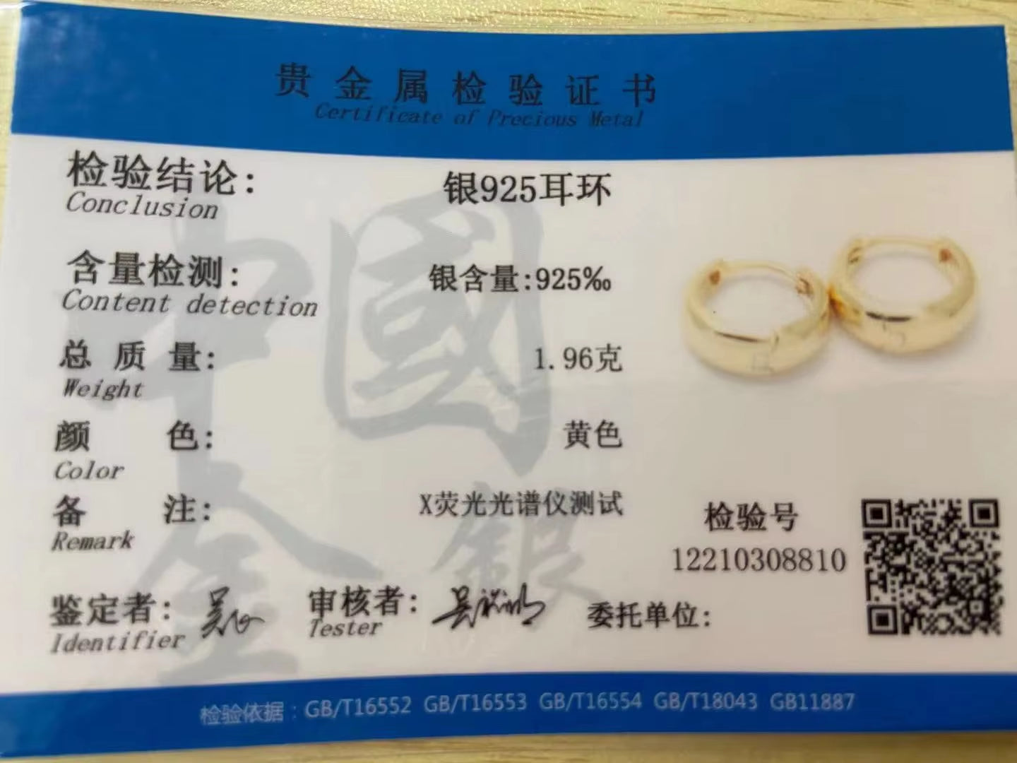 925 Sterling Silver Simple Wide Huggies Gothic Hoop Earrings for Women European Unisex Piercing Rock Jewelry Ear Buckles